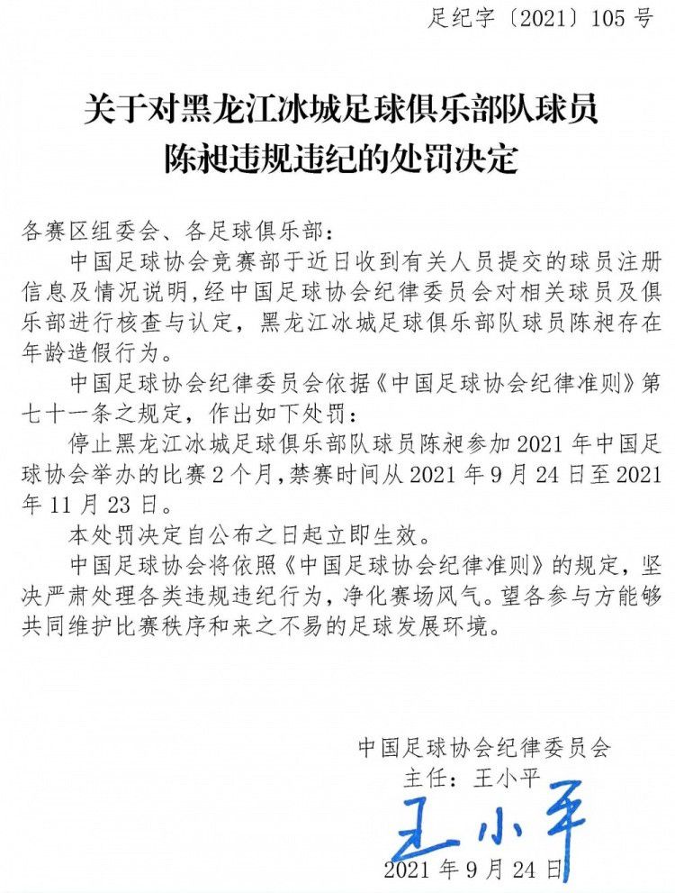 2021年，基耶利尼还跟随意大利国家队获得了当年欧洲杯冠军。